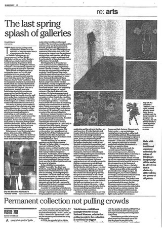 Japan Times - Art Review, May 2008