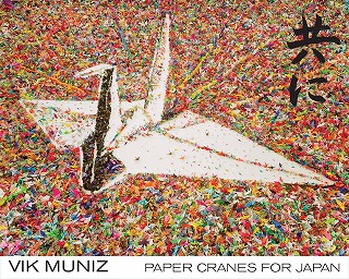 Vik Muniz 