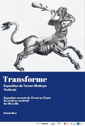 タワン・ワトゥヤ：個展「Transforme」 Centre Intermondes / フランス