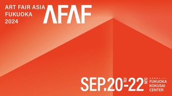 ART FAIR ASIA FUKUOKA 2024