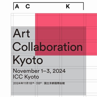 Art Collaboration Kyoto